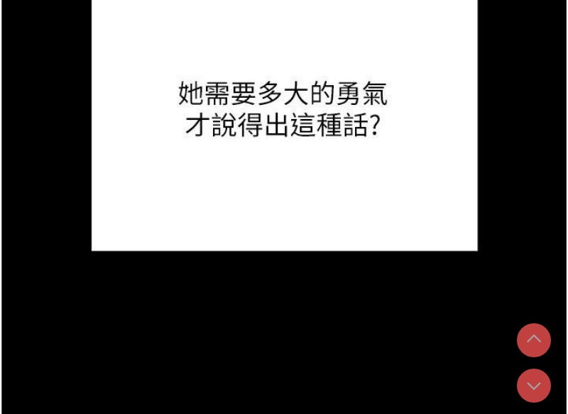 私宅女主人