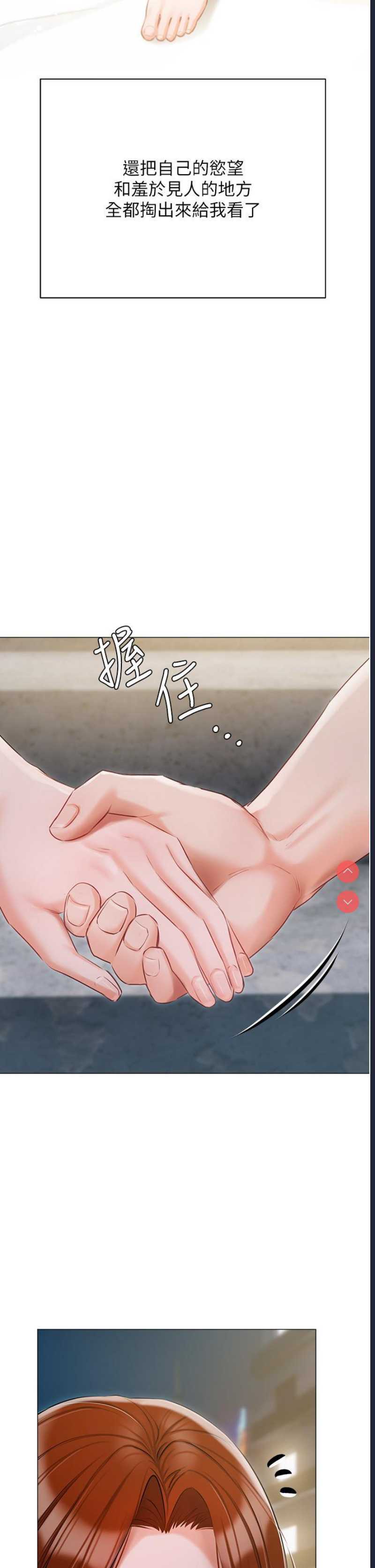 私宅女主人