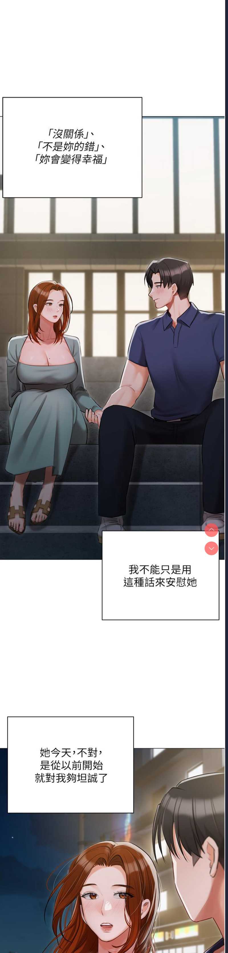 私宅女主人