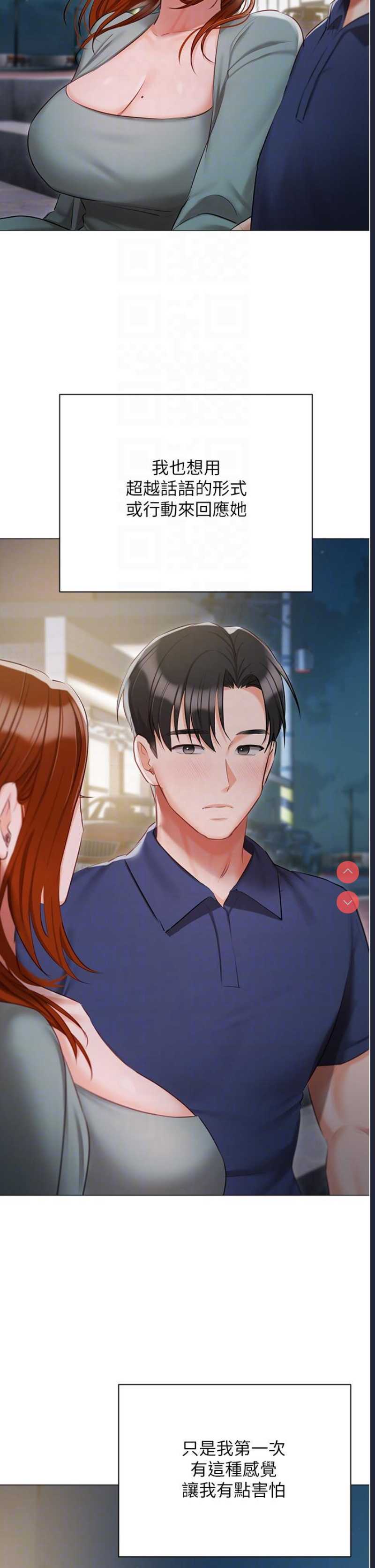私宅女主人