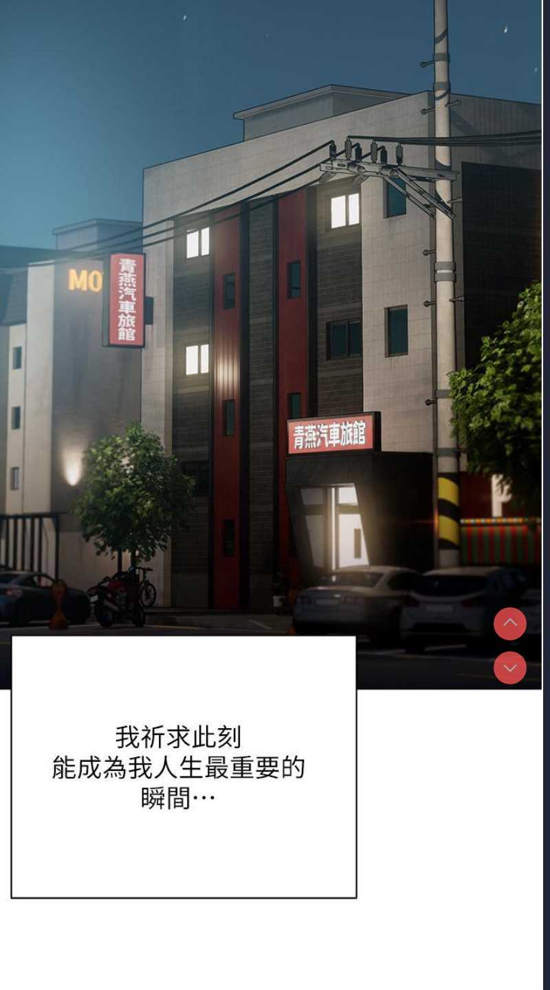 私宅女主人