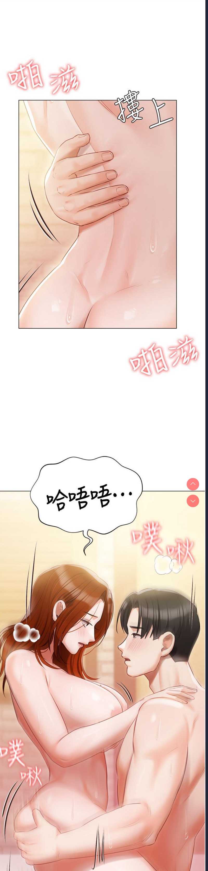 私宅女主人