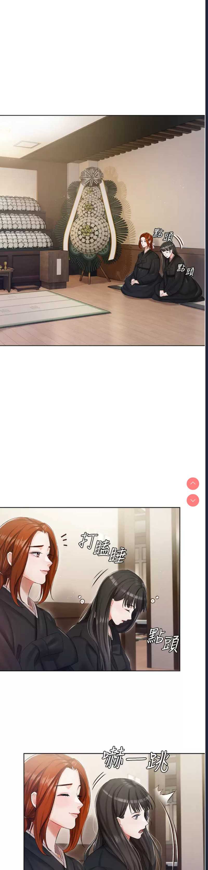 私宅女主人