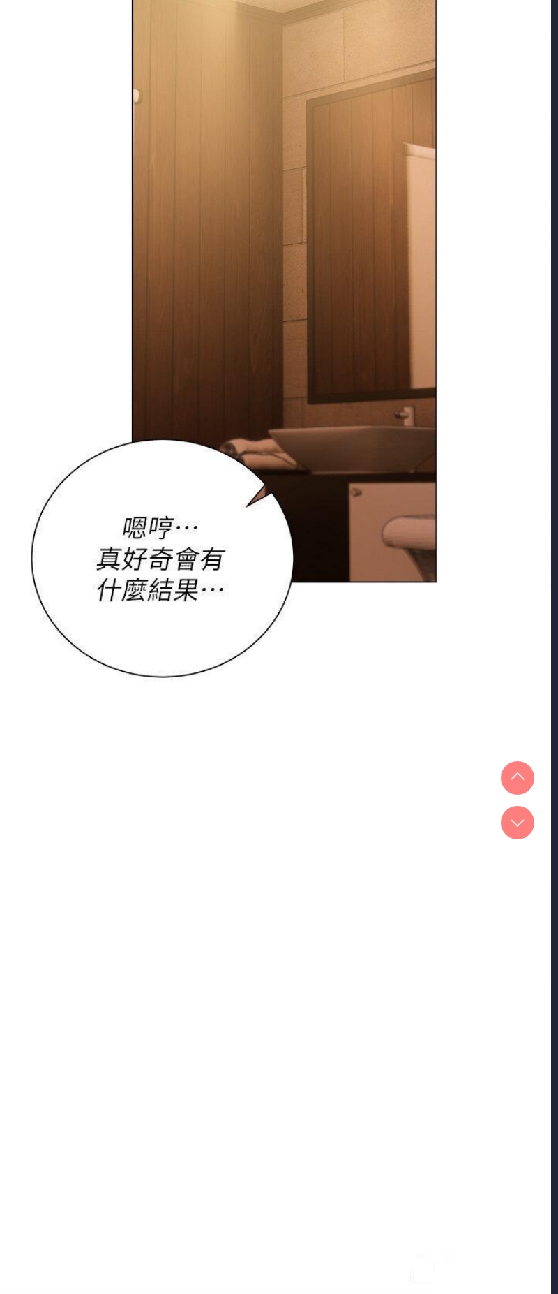 私宅女主人