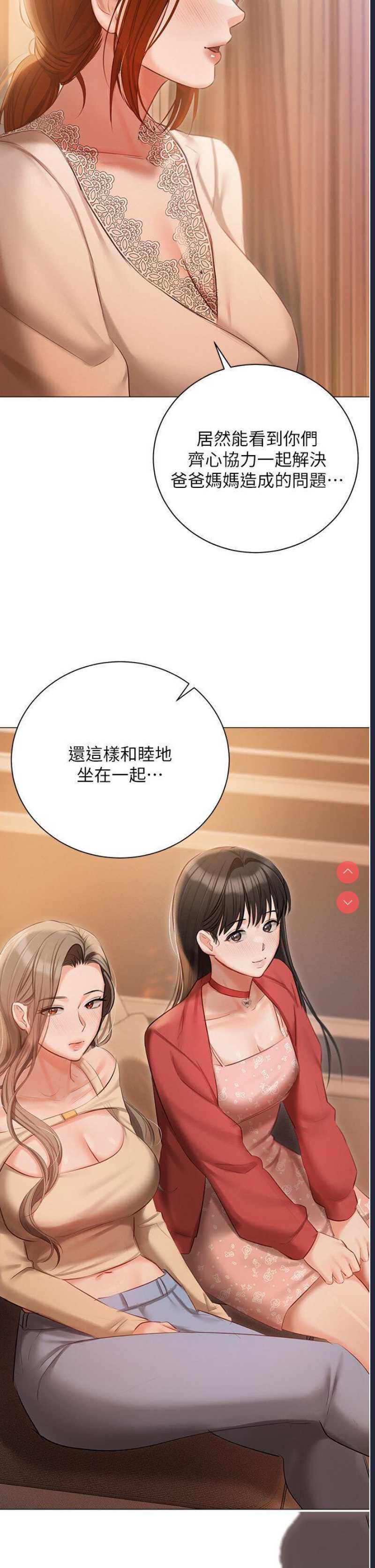 私宅女主人