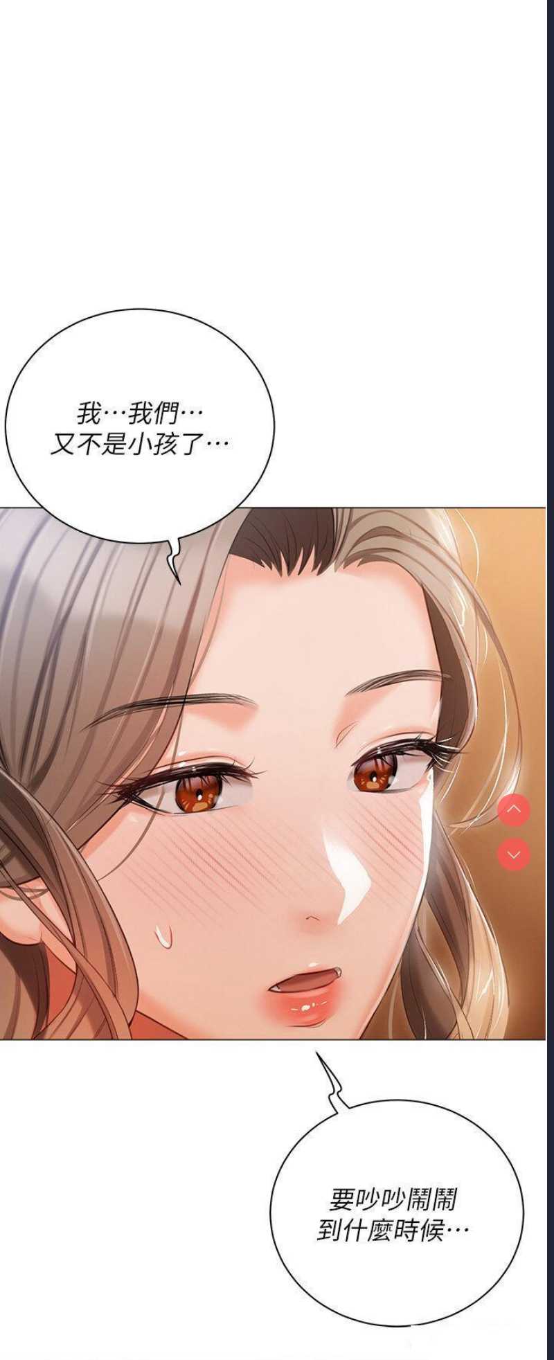 私宅女主人