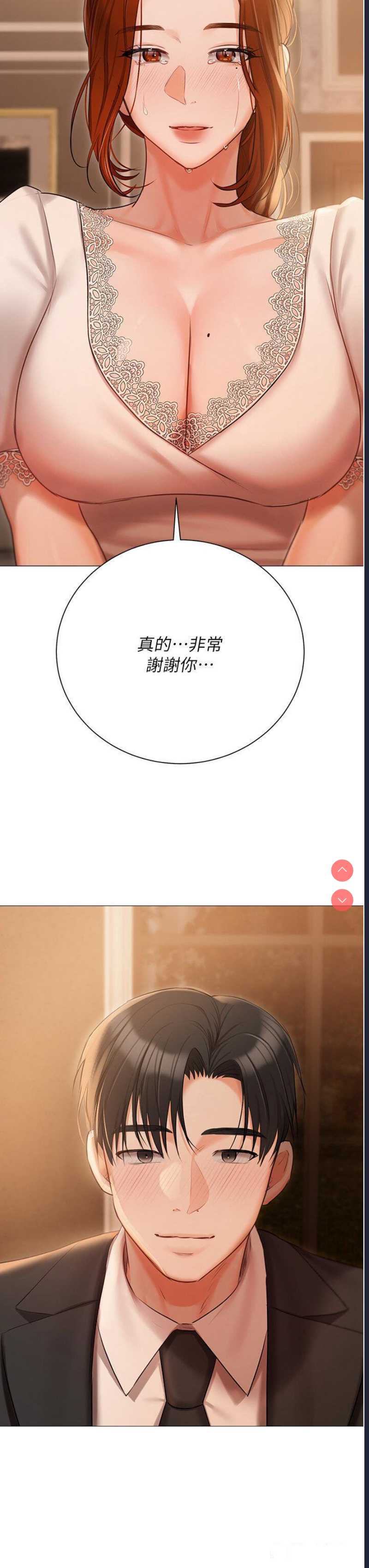 私宅女主人
