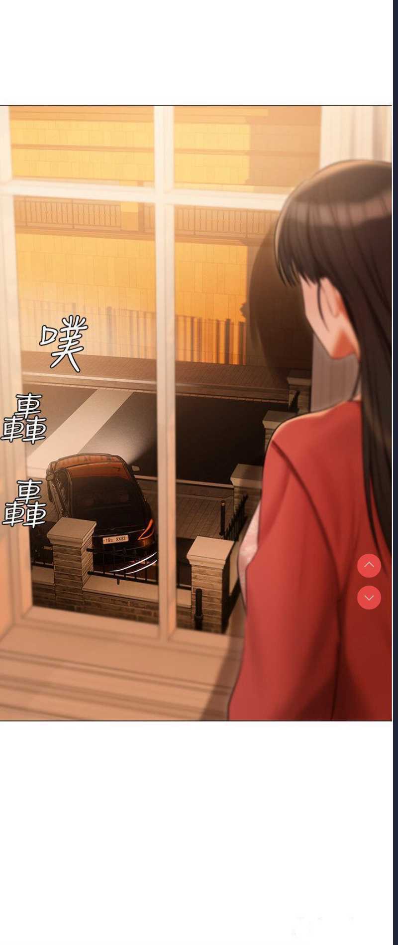 私宅女主人
