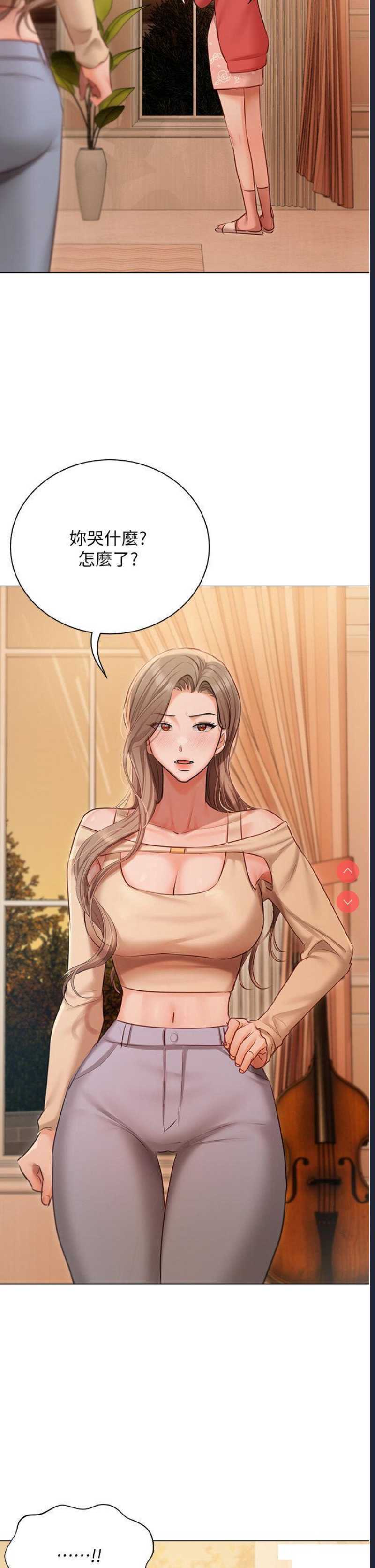 私宅女主人