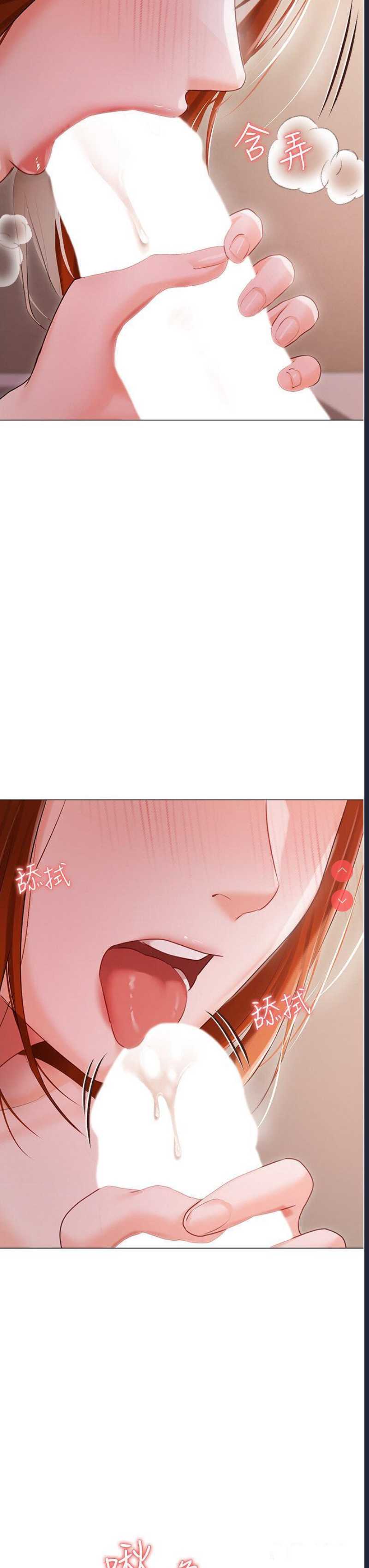 私宅女主人