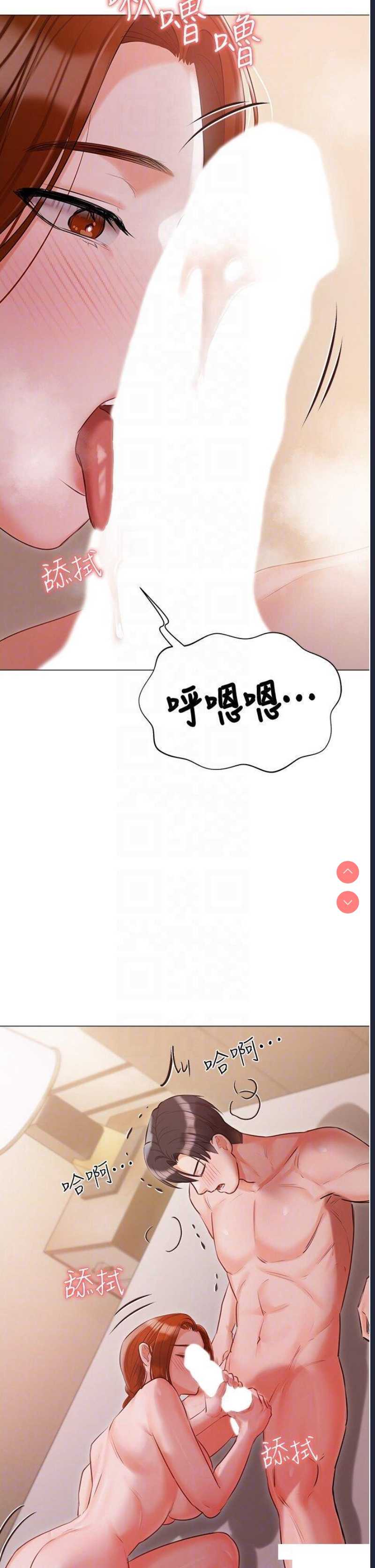 私宅女主人
