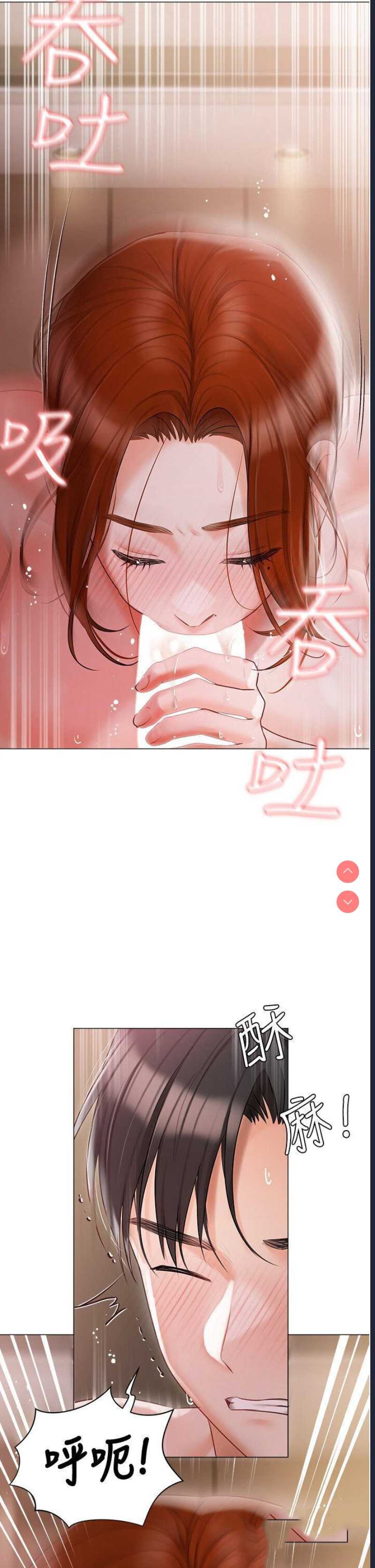 私宅女主人
