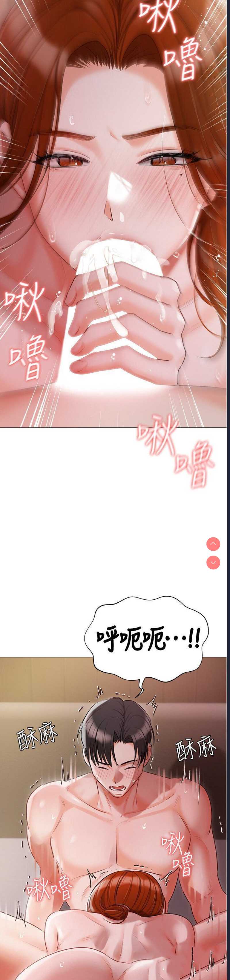 私宅女主人