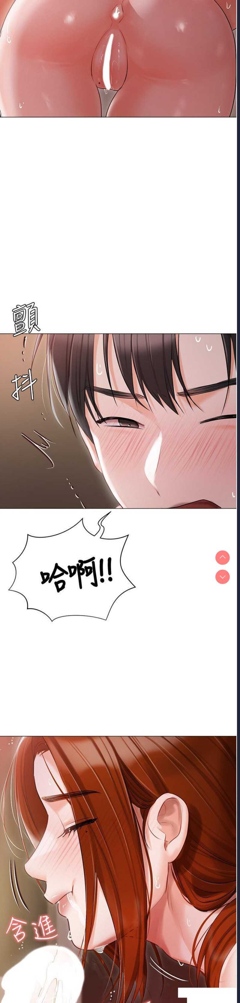 私宅女主人