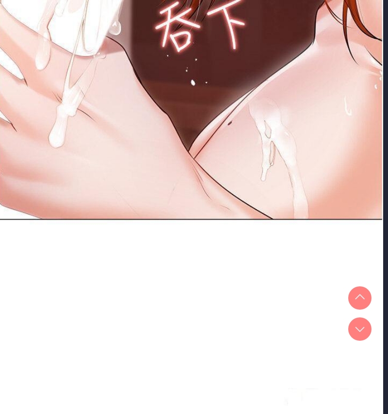私宅女主人