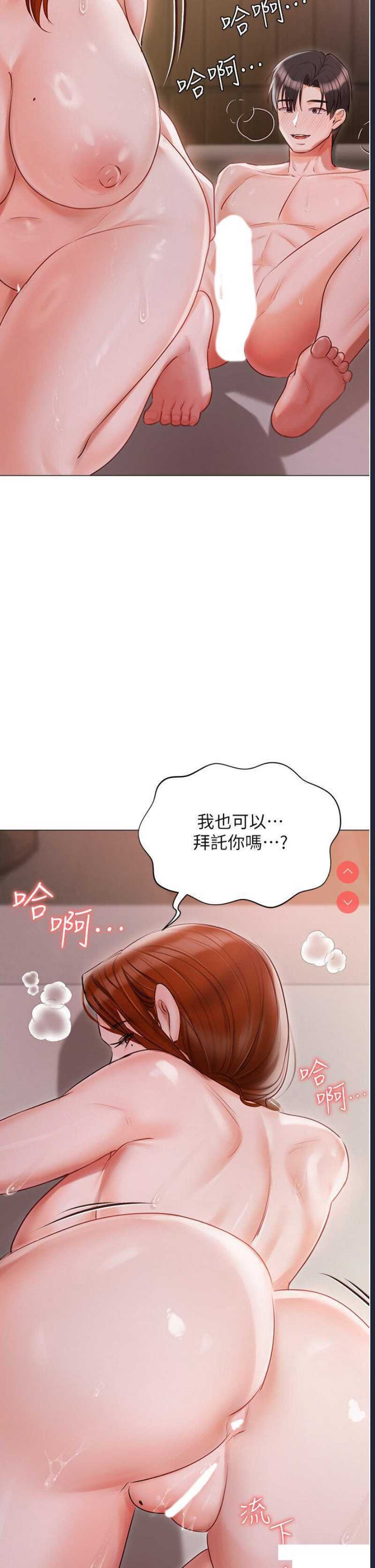 私宅女主人