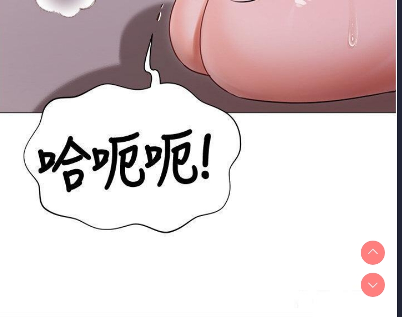 私宅女主人