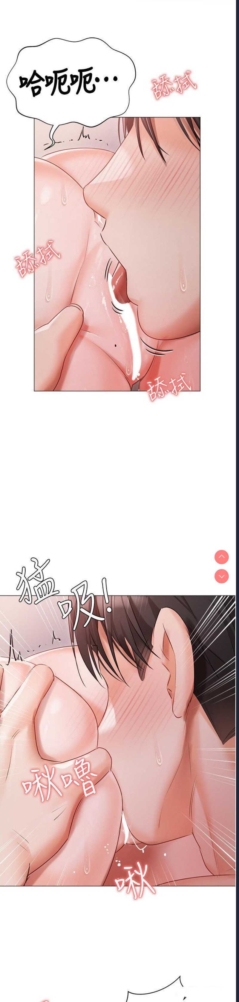 私宅女主人