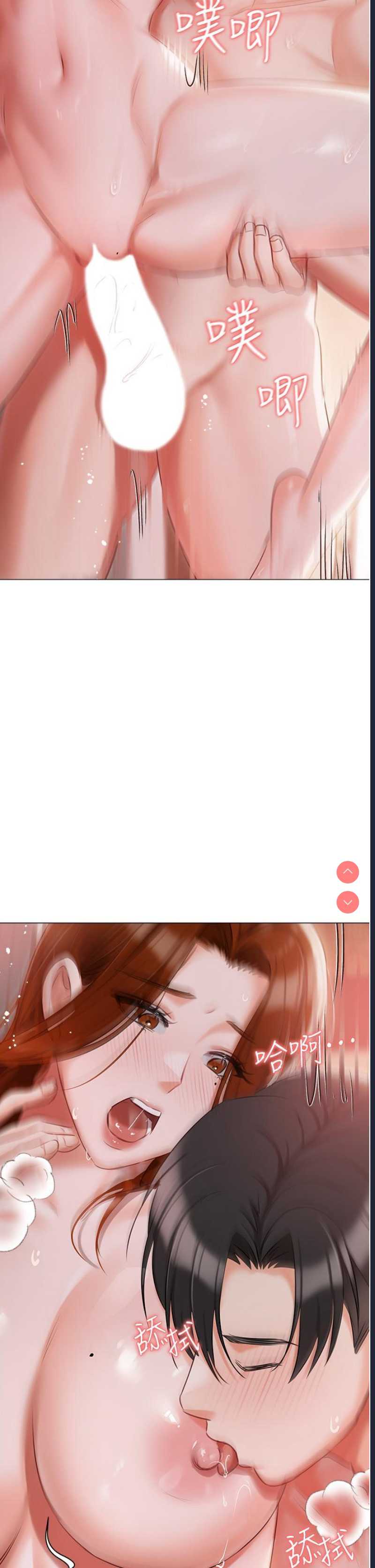 私宅女主人