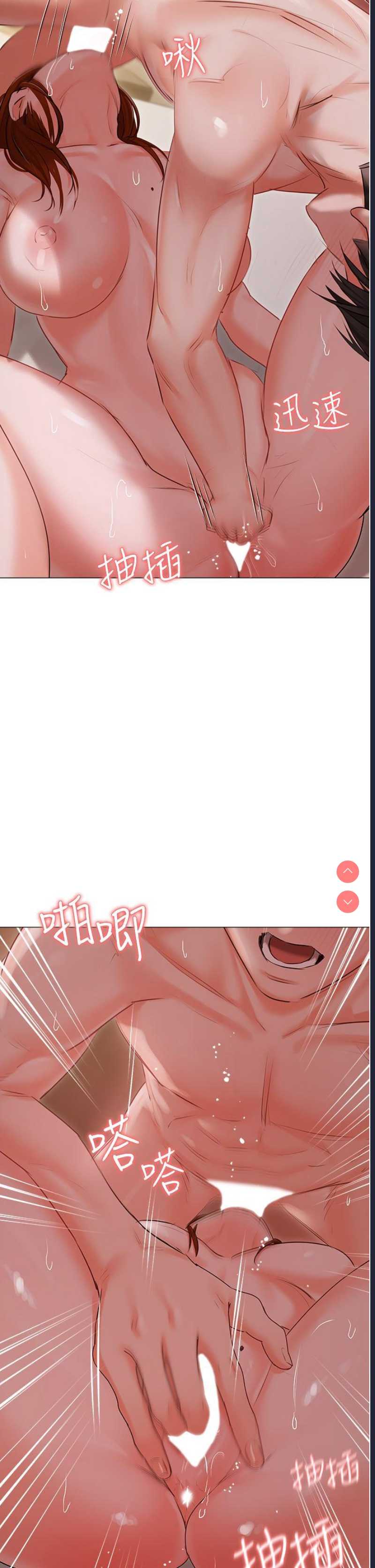私宅女主人