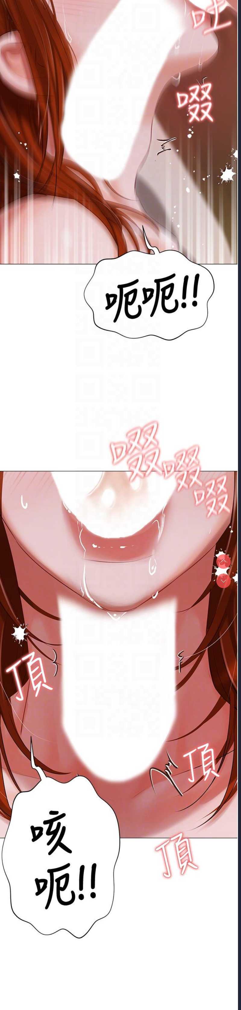 私宅女主人
