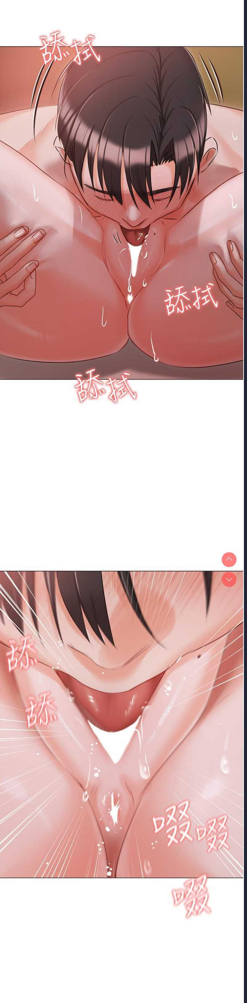 私宅女主人