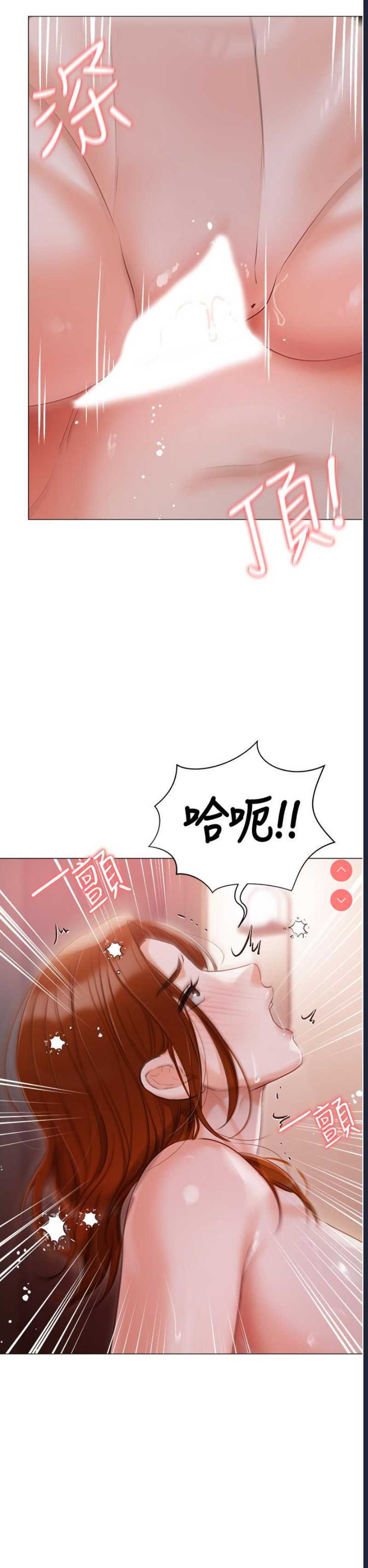 私宅女主人