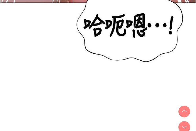 私宅女主人