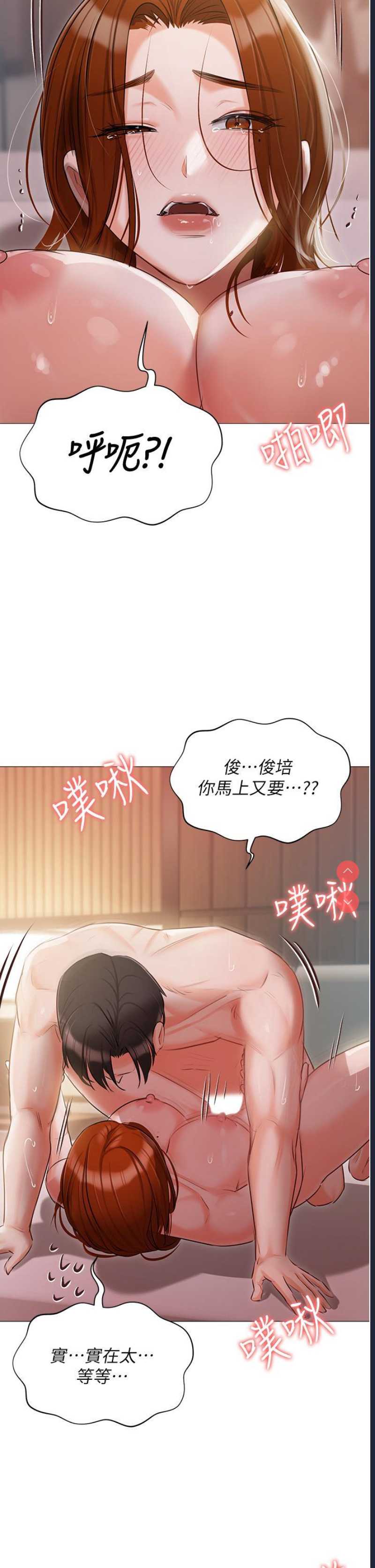 私宅女主人