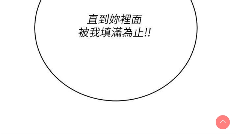 私宅女主人