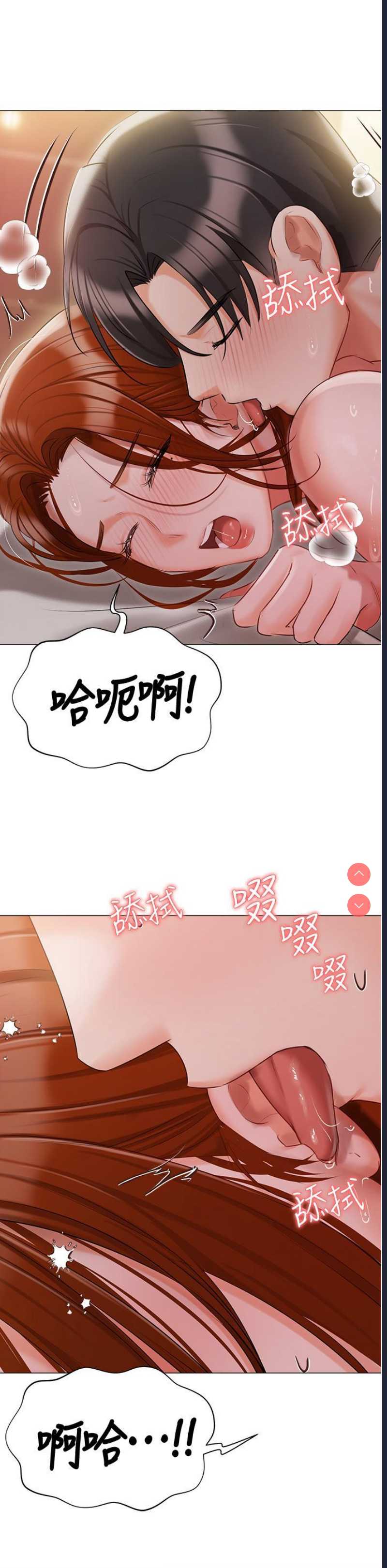 私宅女主人