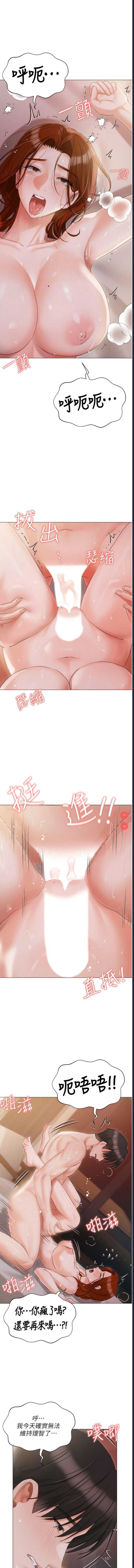 私宅女主人