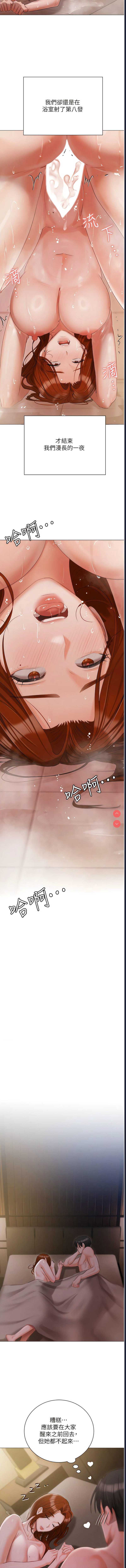 私宅女主人