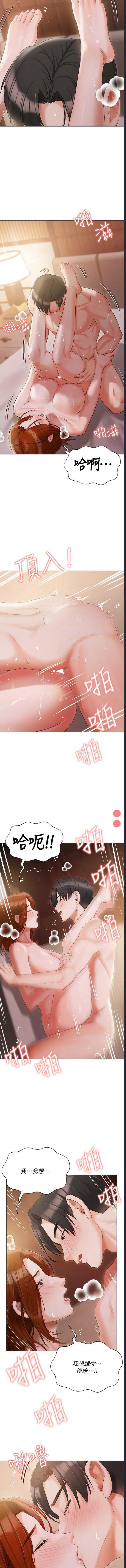 私宅女主人