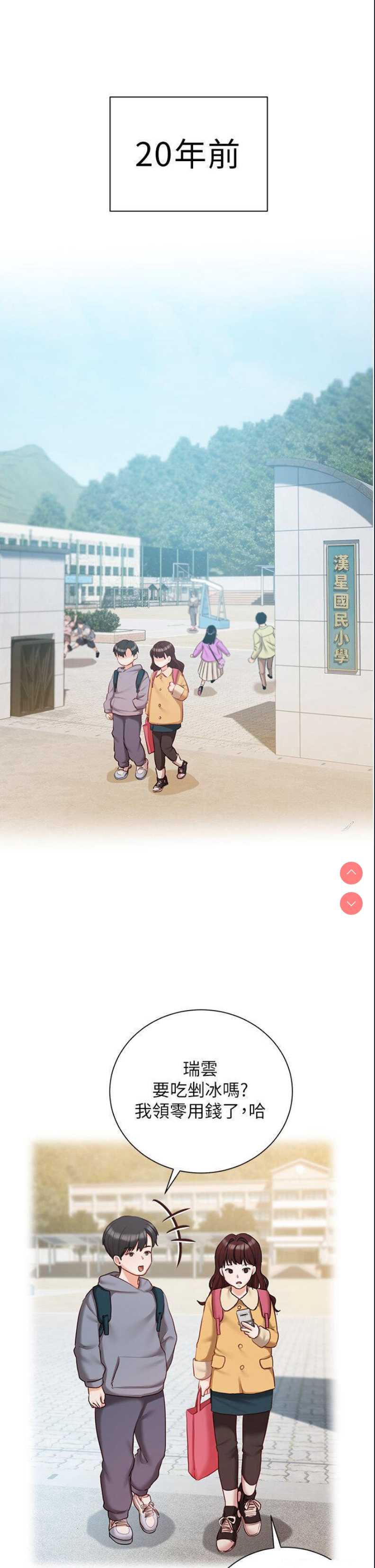私宅女主人