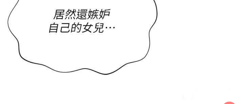 私宅女主人