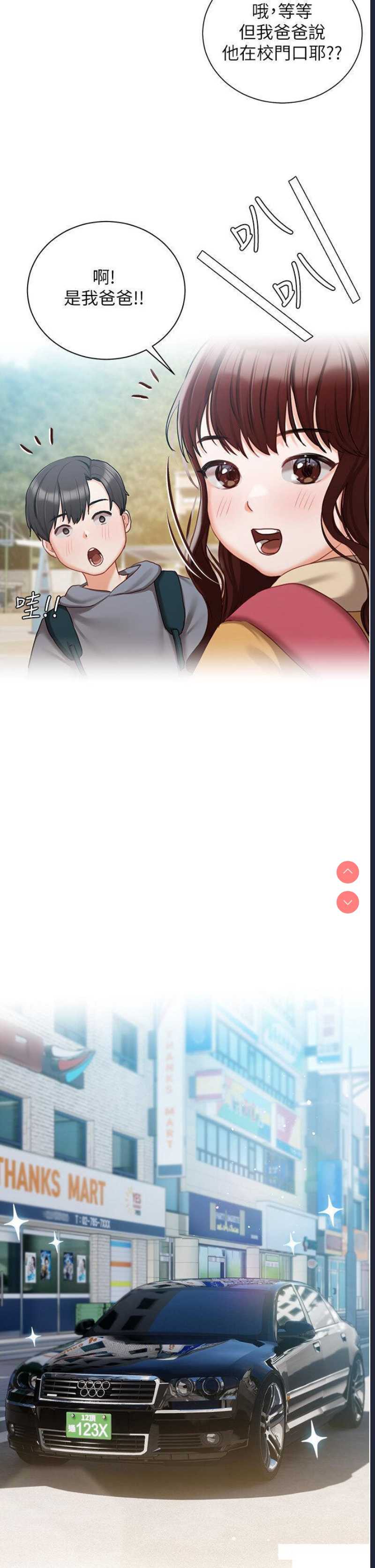 私宅女主人