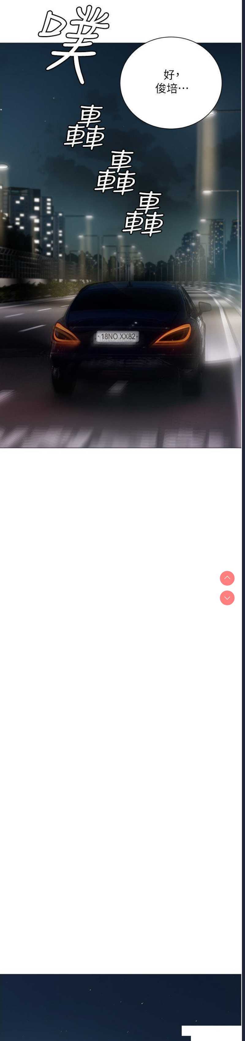 私宅女主人