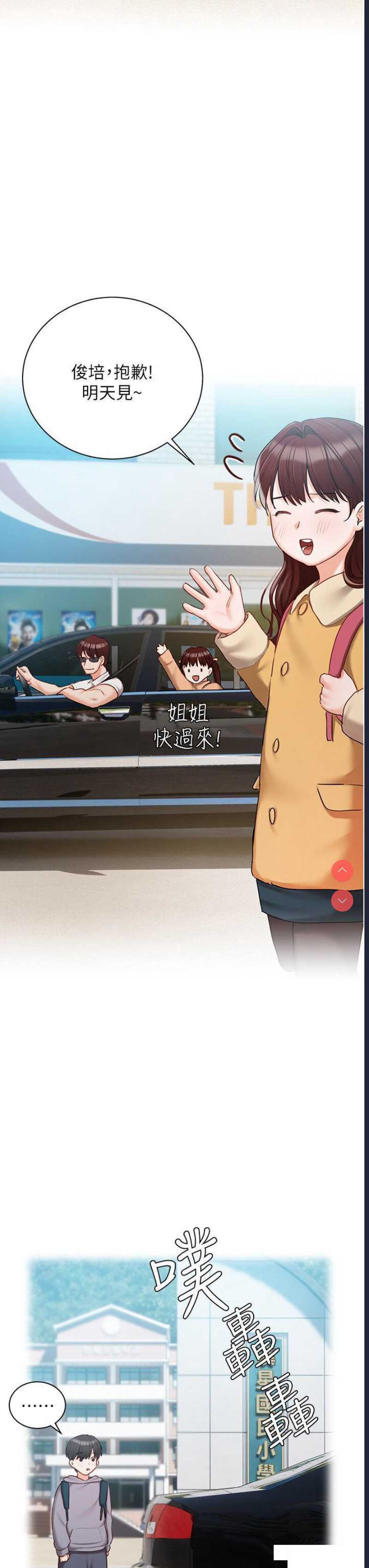 私宅女主人