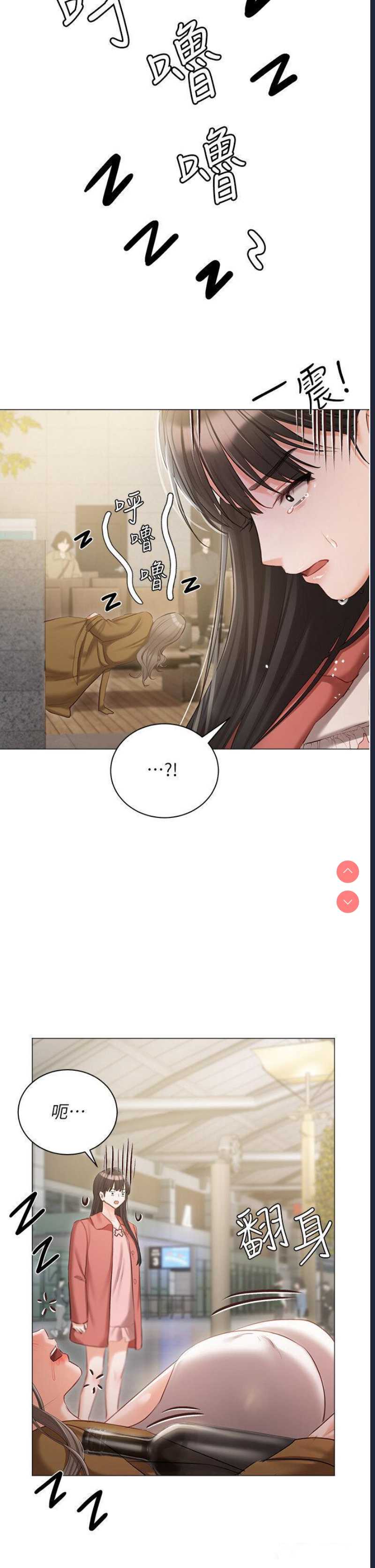 私宅女主人