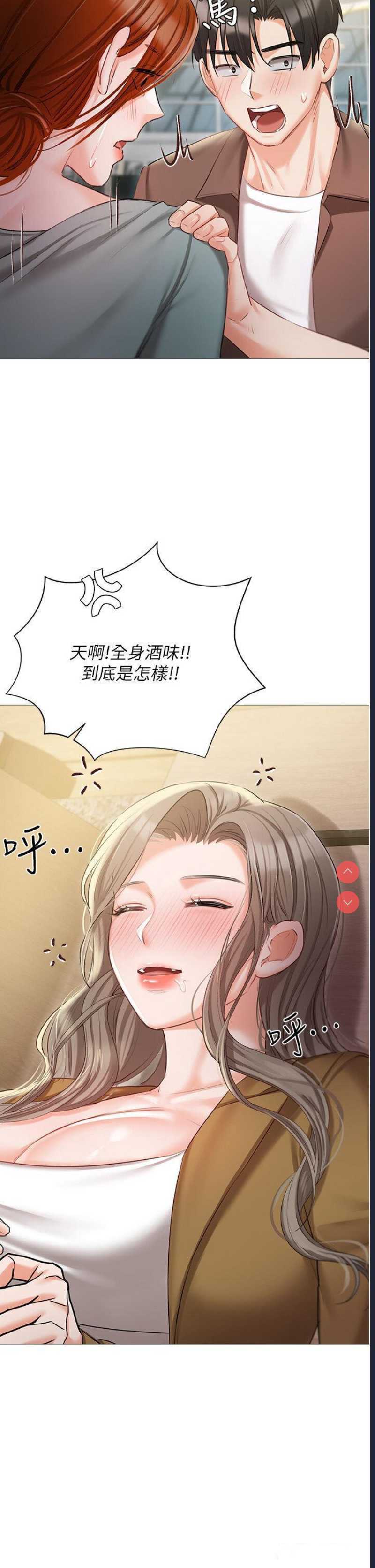 私宅女主人