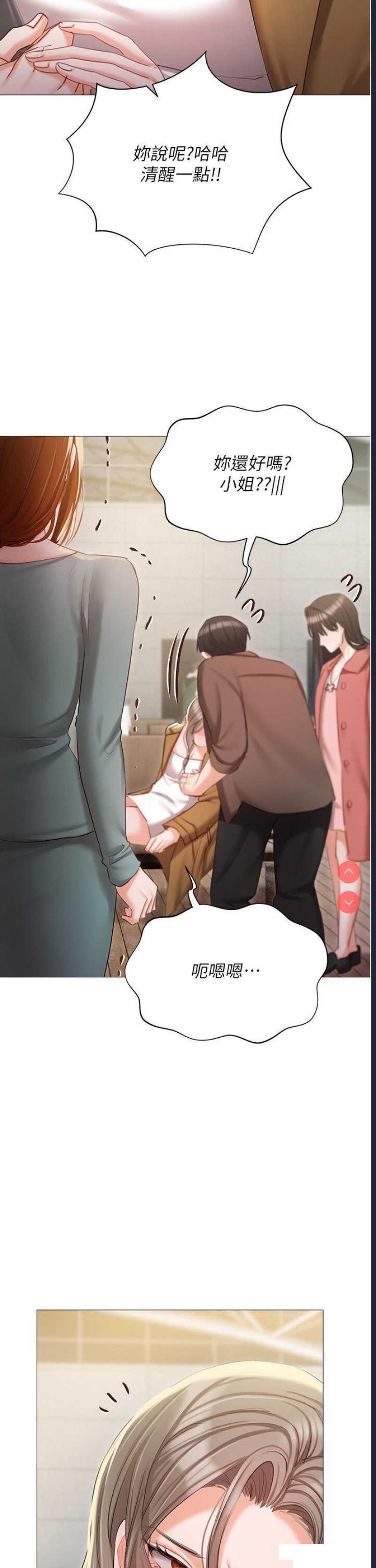 私宅女主人
