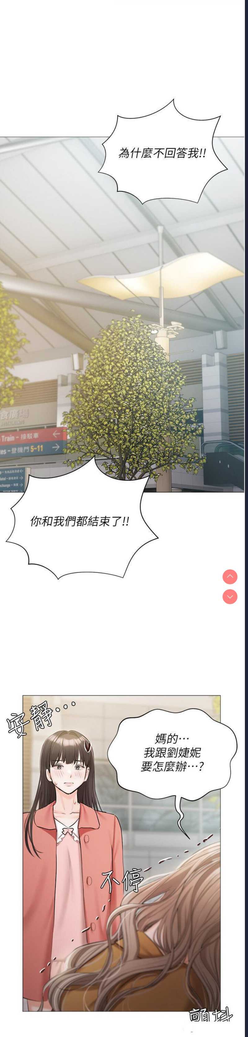 私宅女主人