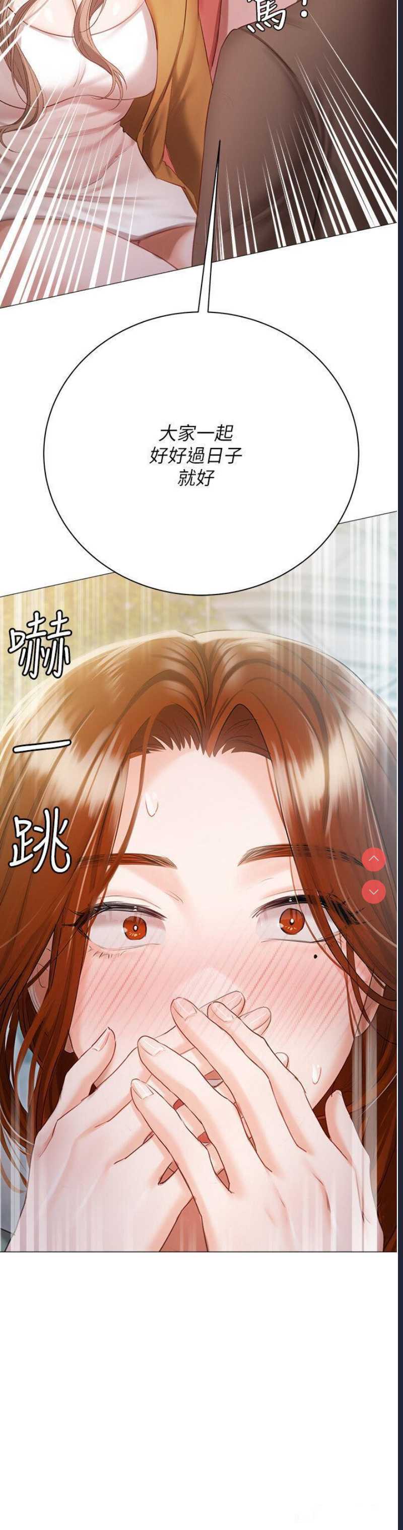 私宅女主人
