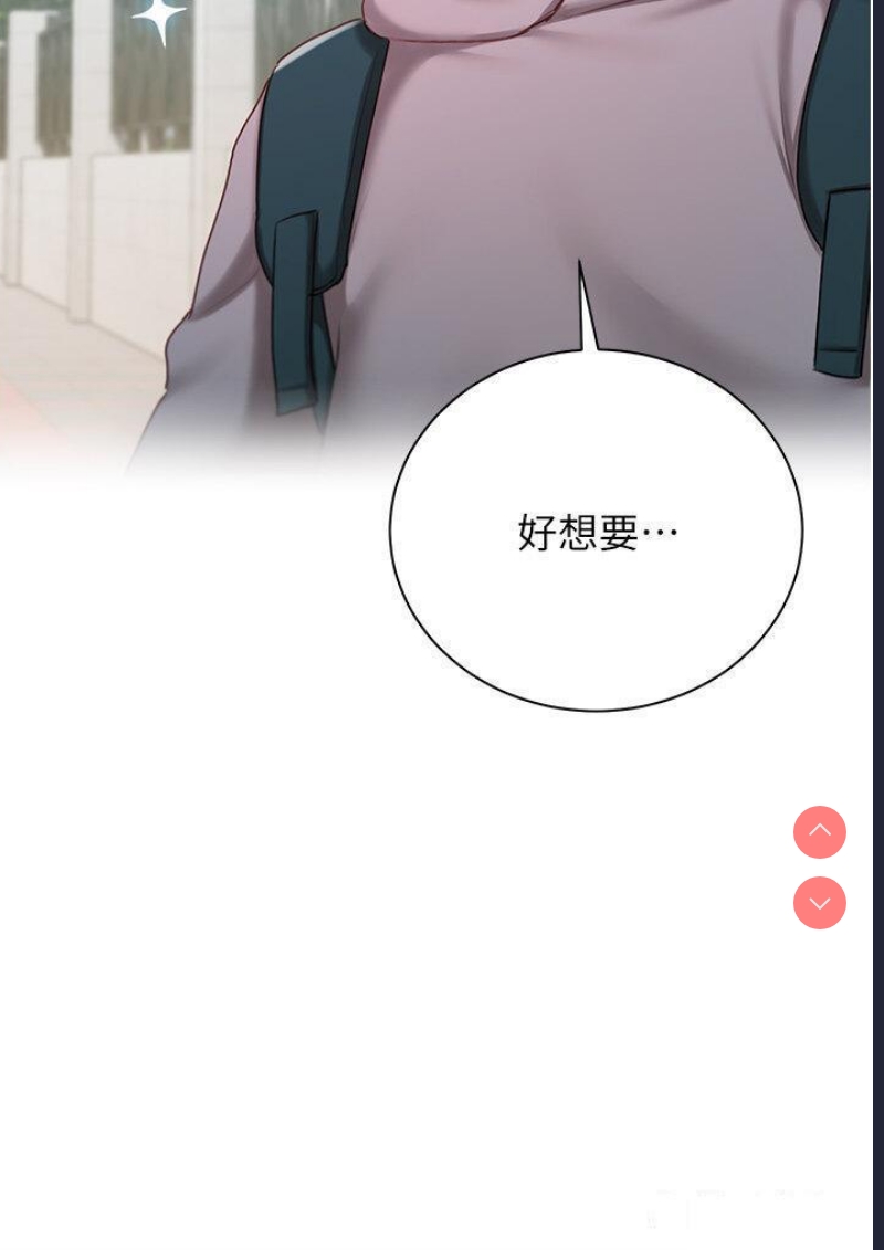 私宅女主人