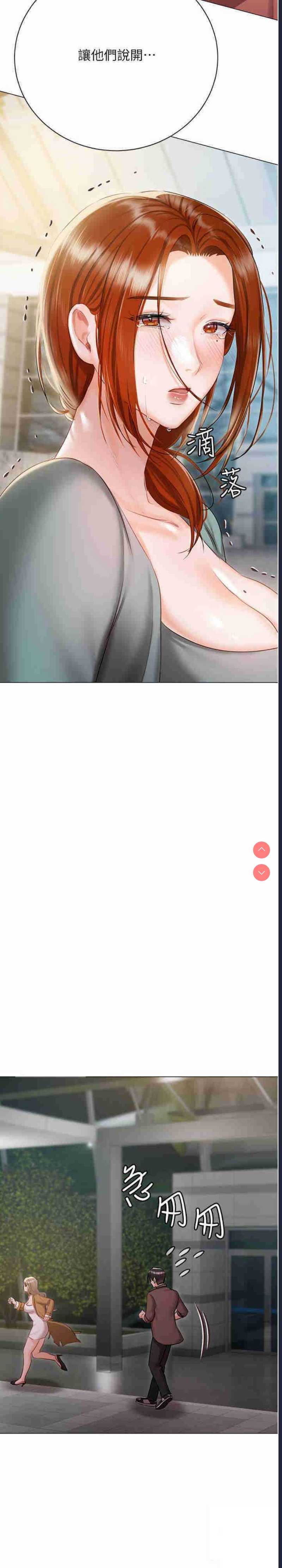 私宅女主人