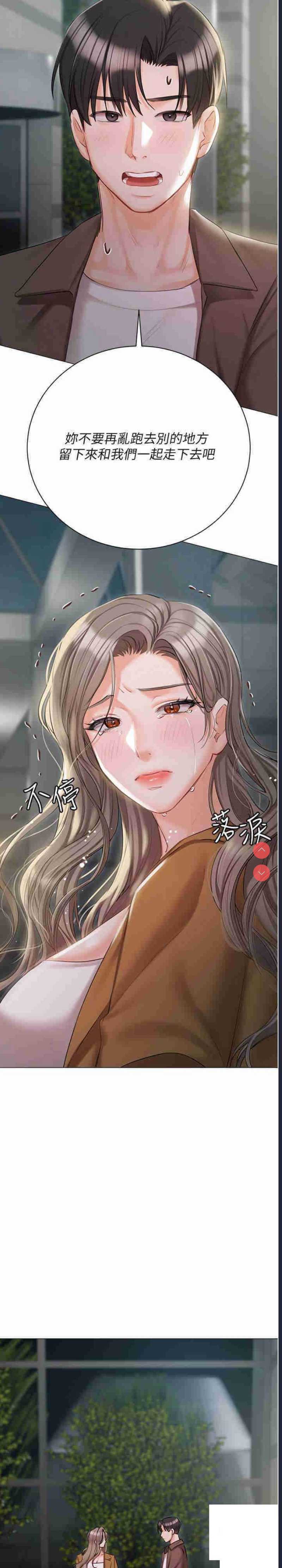 私宅女主人