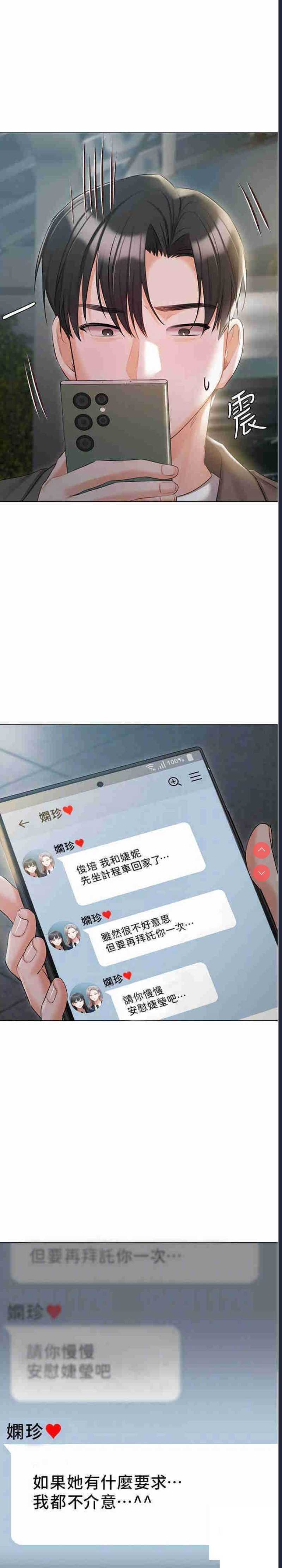 私宅女主人