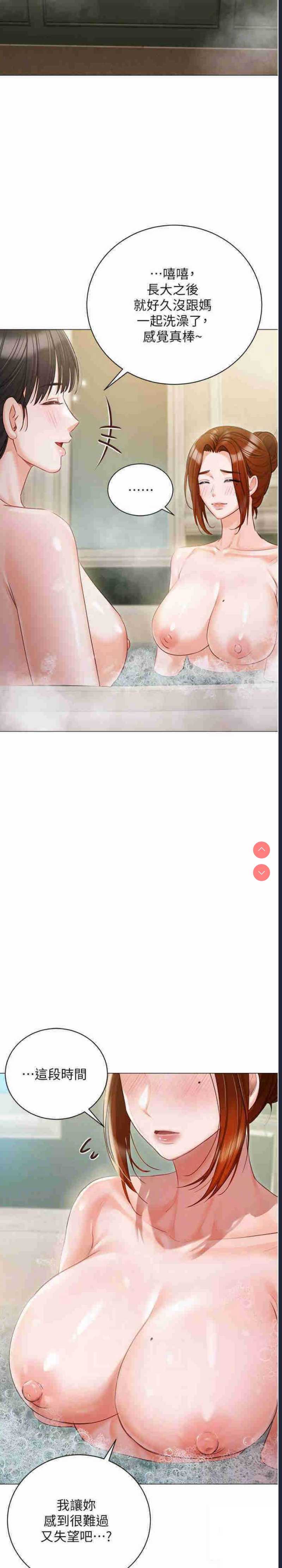 私宅女主人