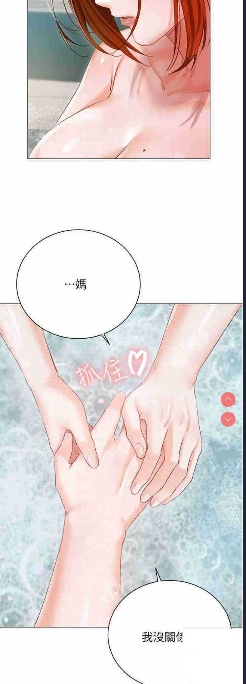 私宅女主人